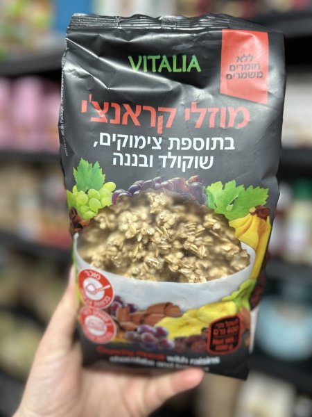 رقائق الإفطار VITAlIA مع الفواكه والمكسرات والشوكلاته بدون سكر مضاف 600غم